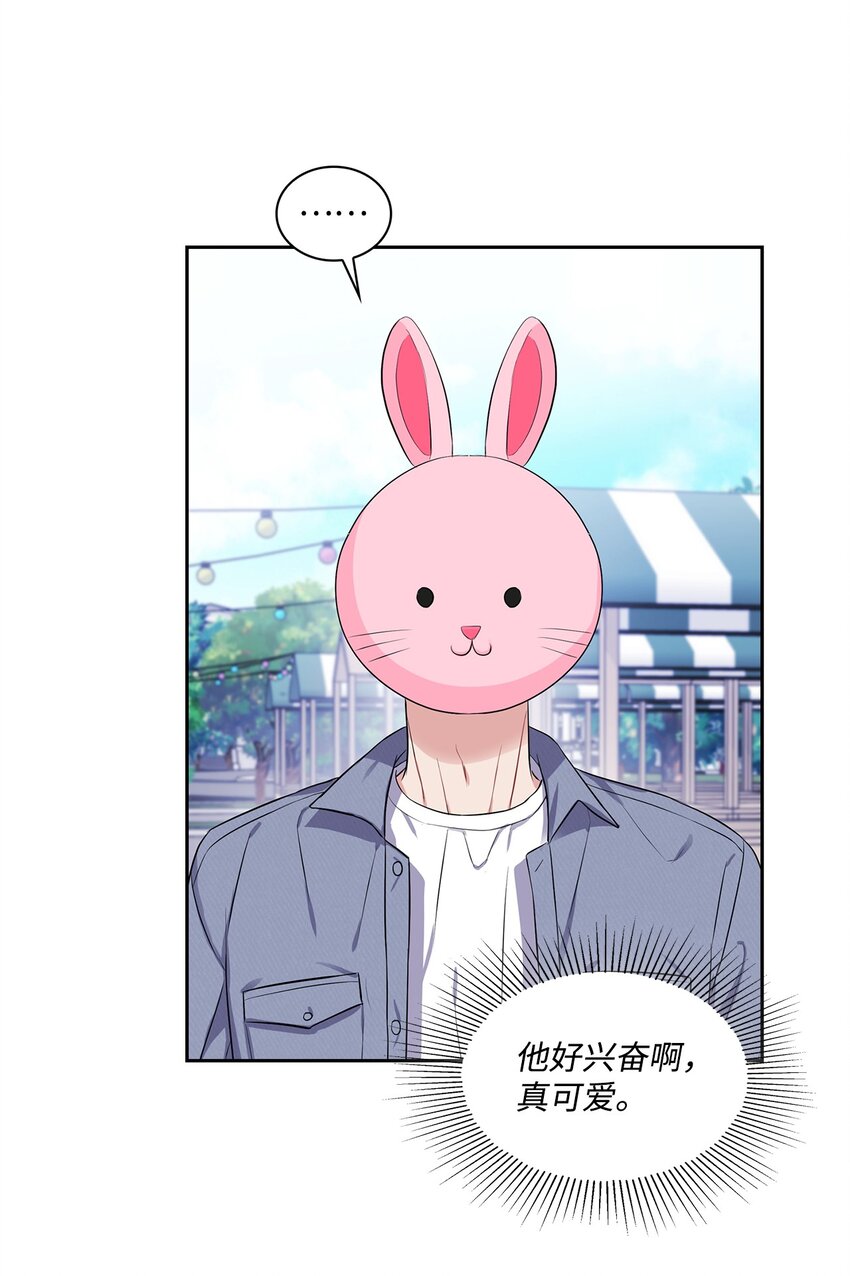 41 校园约会(1/2)-第41话