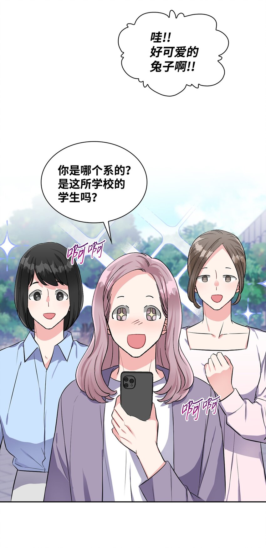 41 校园约会(1/2)-第41话