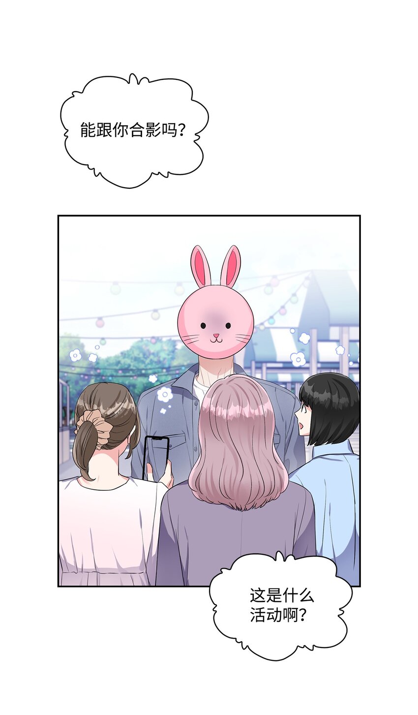 41 校园约会(1/2)-第41话