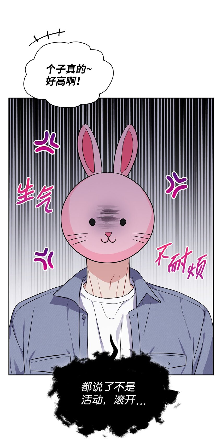 41 校园约会(1/2)-第41话
