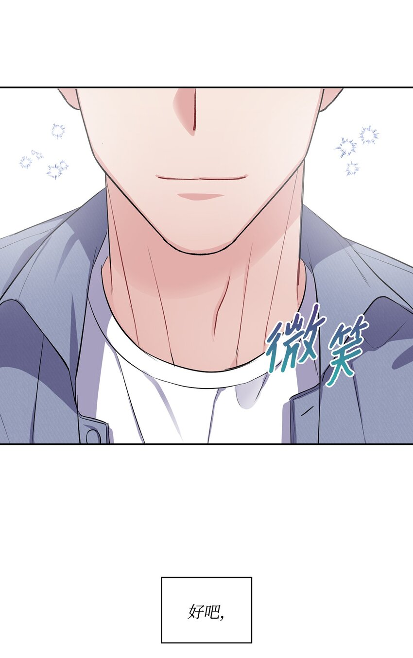 41 校园约会(1/2)-第41话