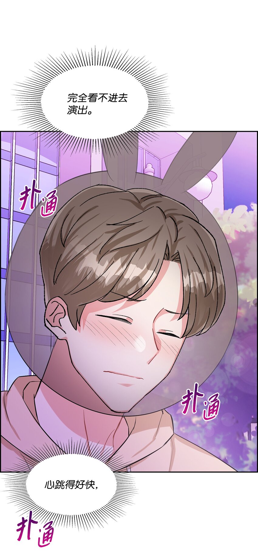 43 例外(1/2)-第43话
