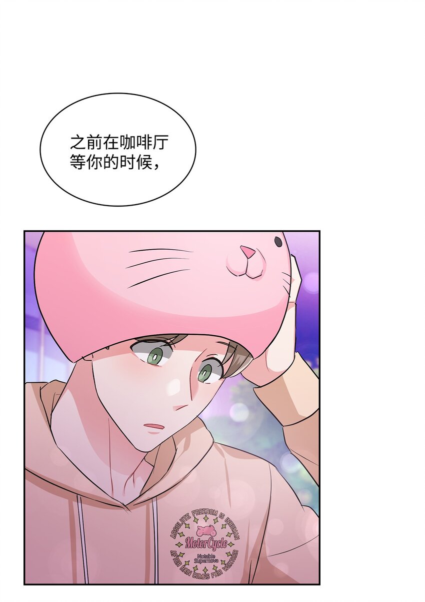 43 例外(1/2)-第43话