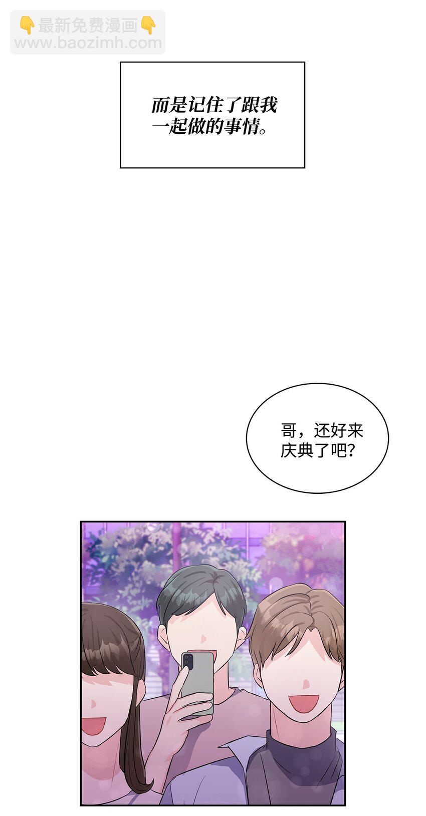 43 例外(1/2)-第43话