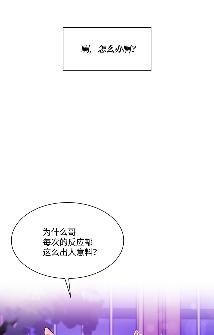 43 例外(1/2)-第43话