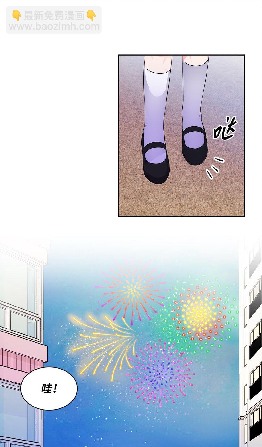 43 例外(1/2)-第43话