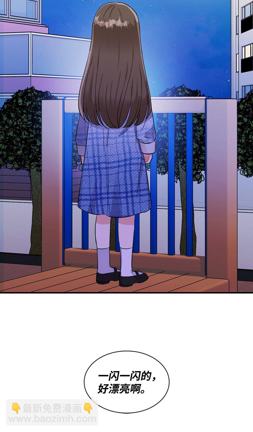 43 例外(1/2)-第43话