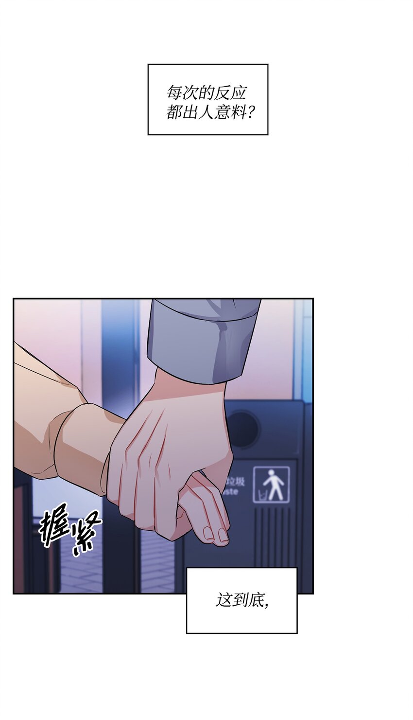 43 例外(1/2)-第43话