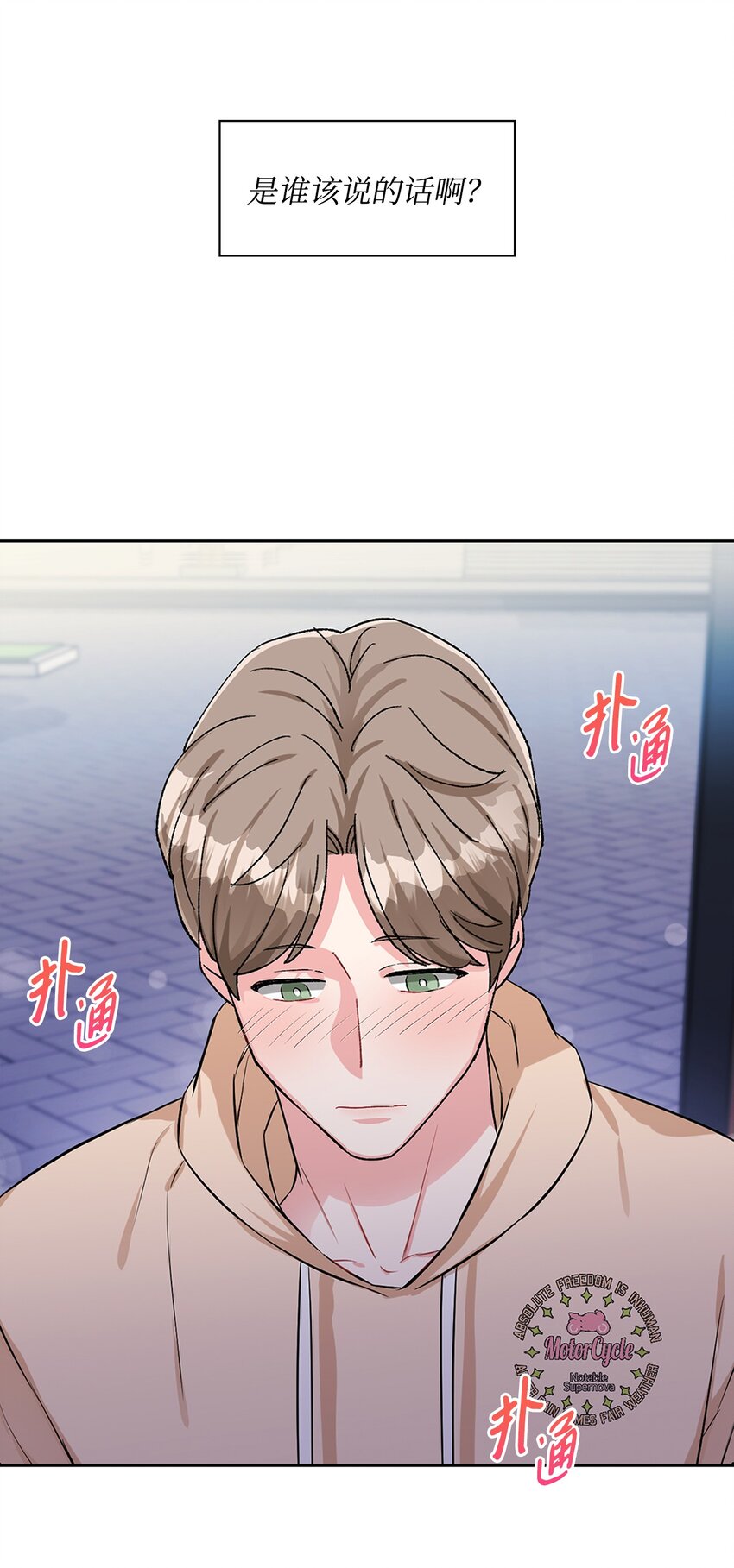 43 例外(1/2)-第43话