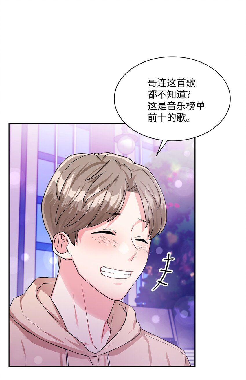 43 例外(1/2)-第43话