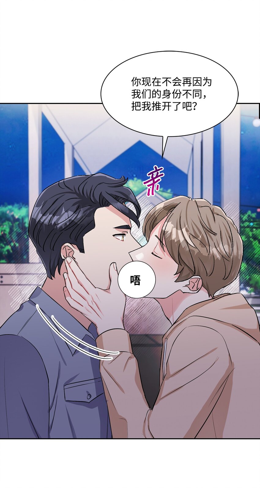 43 例外(1/2)-第43话