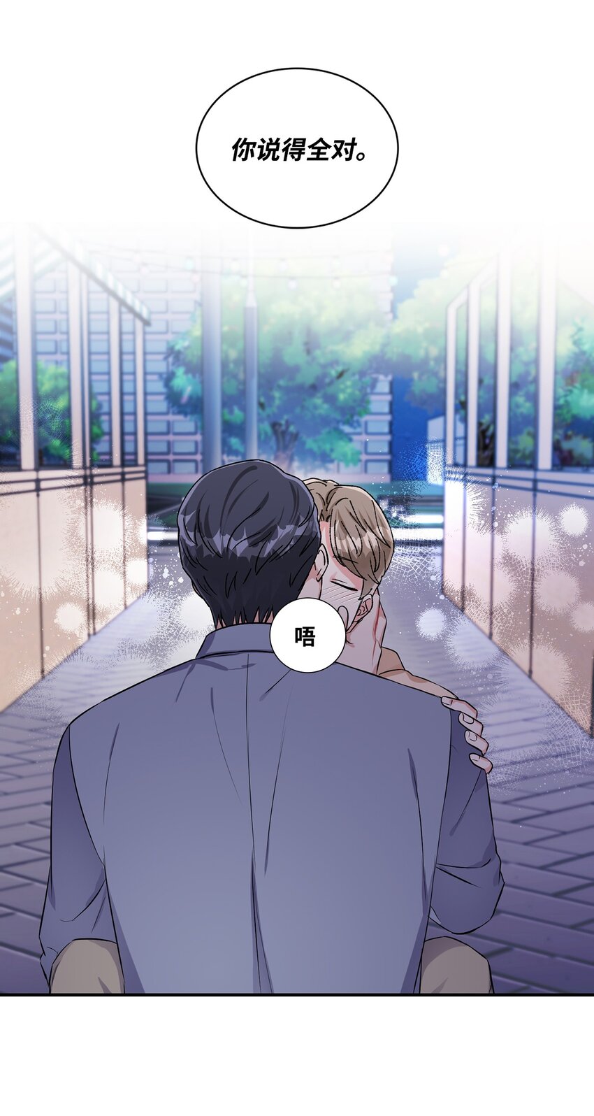 43 例外(1/2)-第43话
