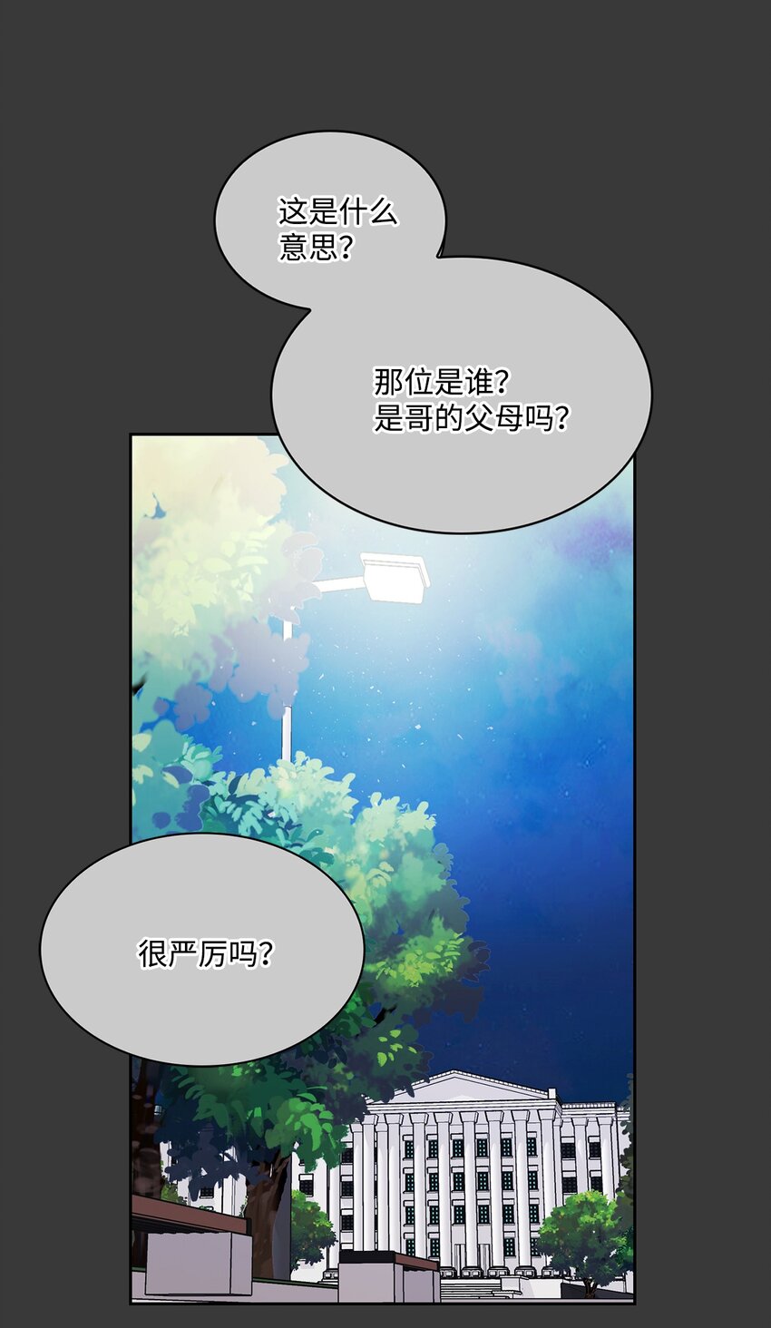 45 家里进贼(1/2)-第45话