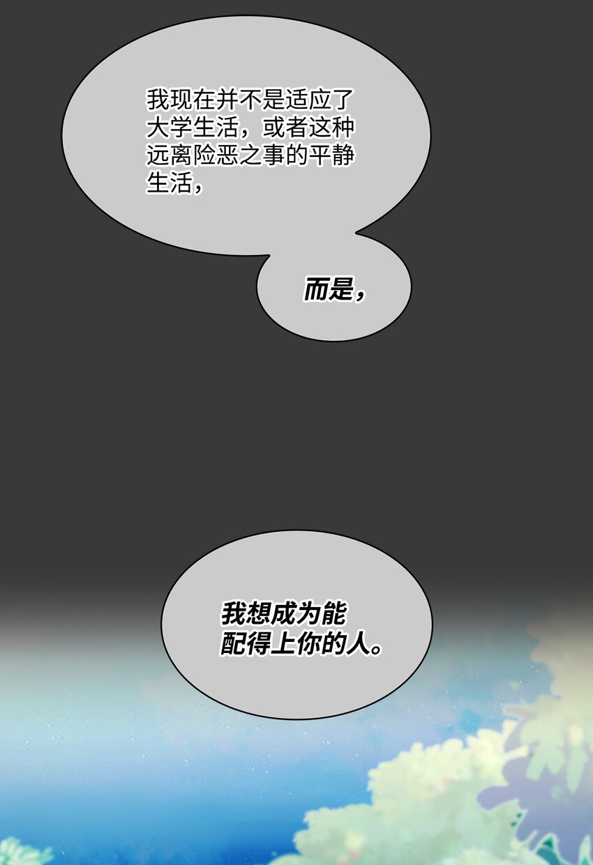 45 家里进贼(1/2)-第45话