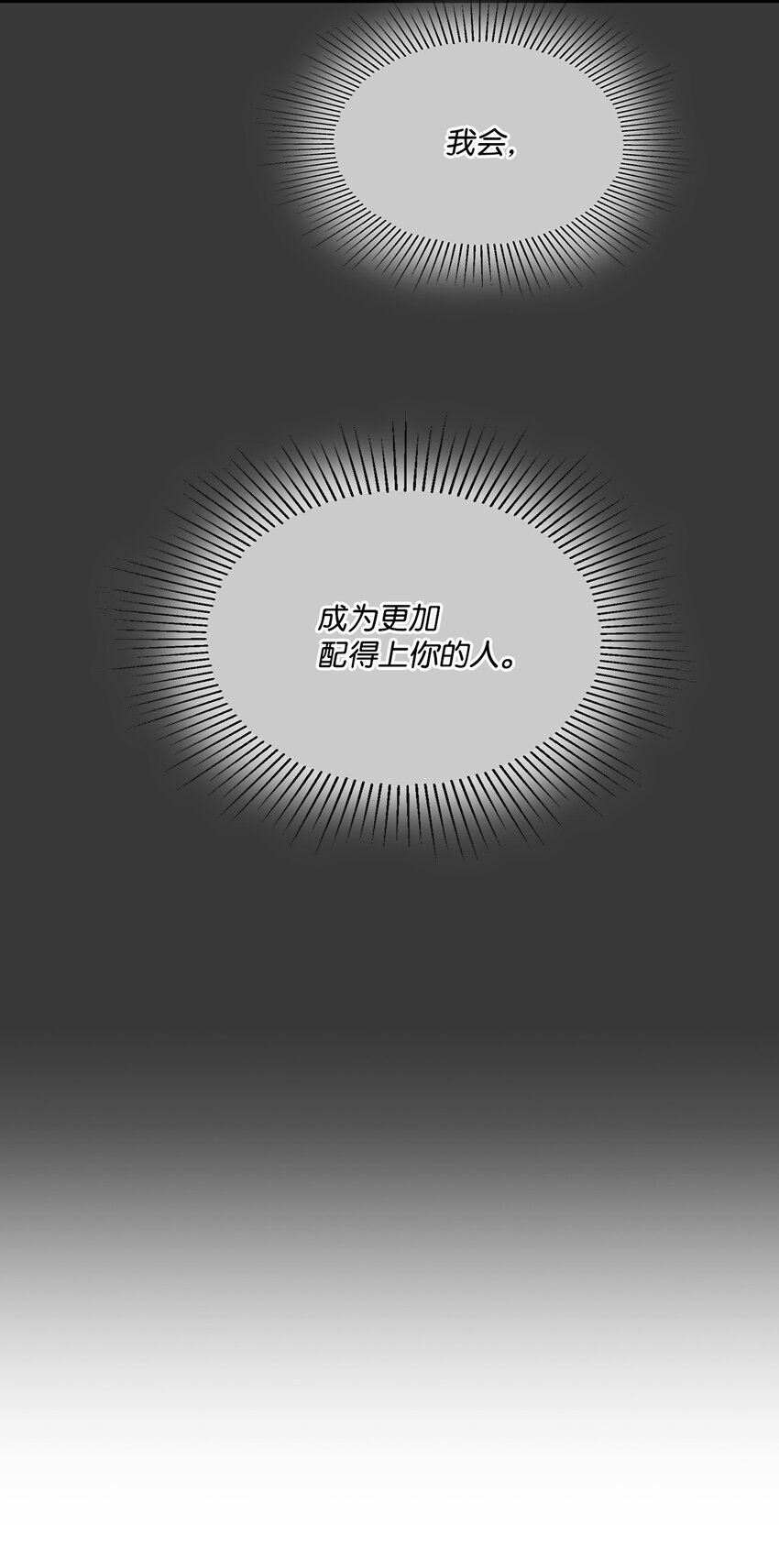 45 家里进贼(1/2)-第45话