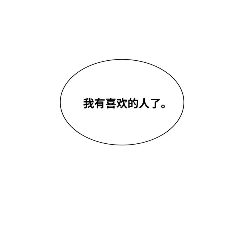 47 把他给我(1/2)-第47话