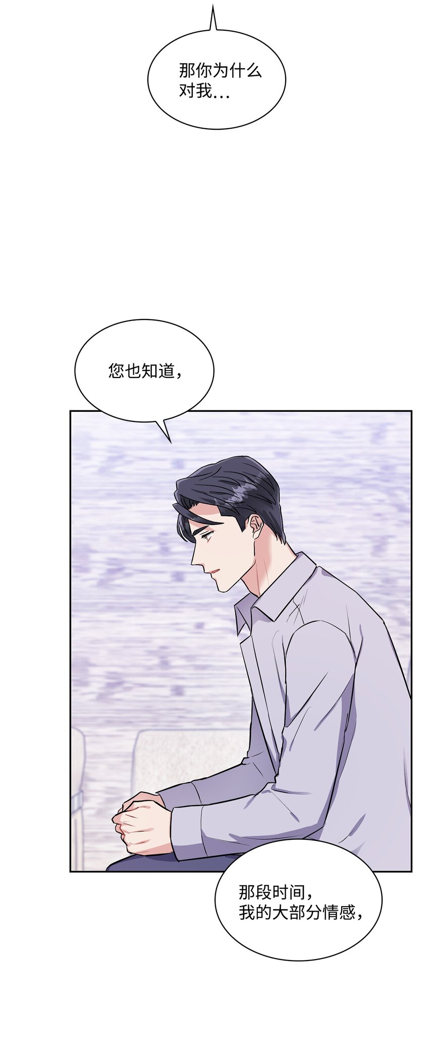 47 把他给我(1/2)-第47话