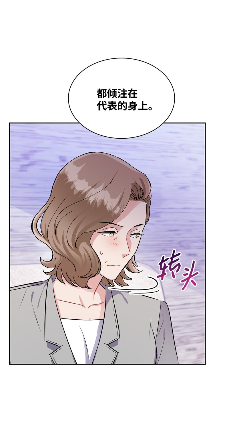47 把他给我(1/2)-第47话