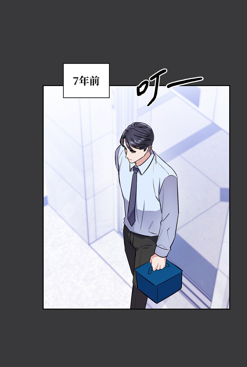 47 把他给我(1/2)-第47话