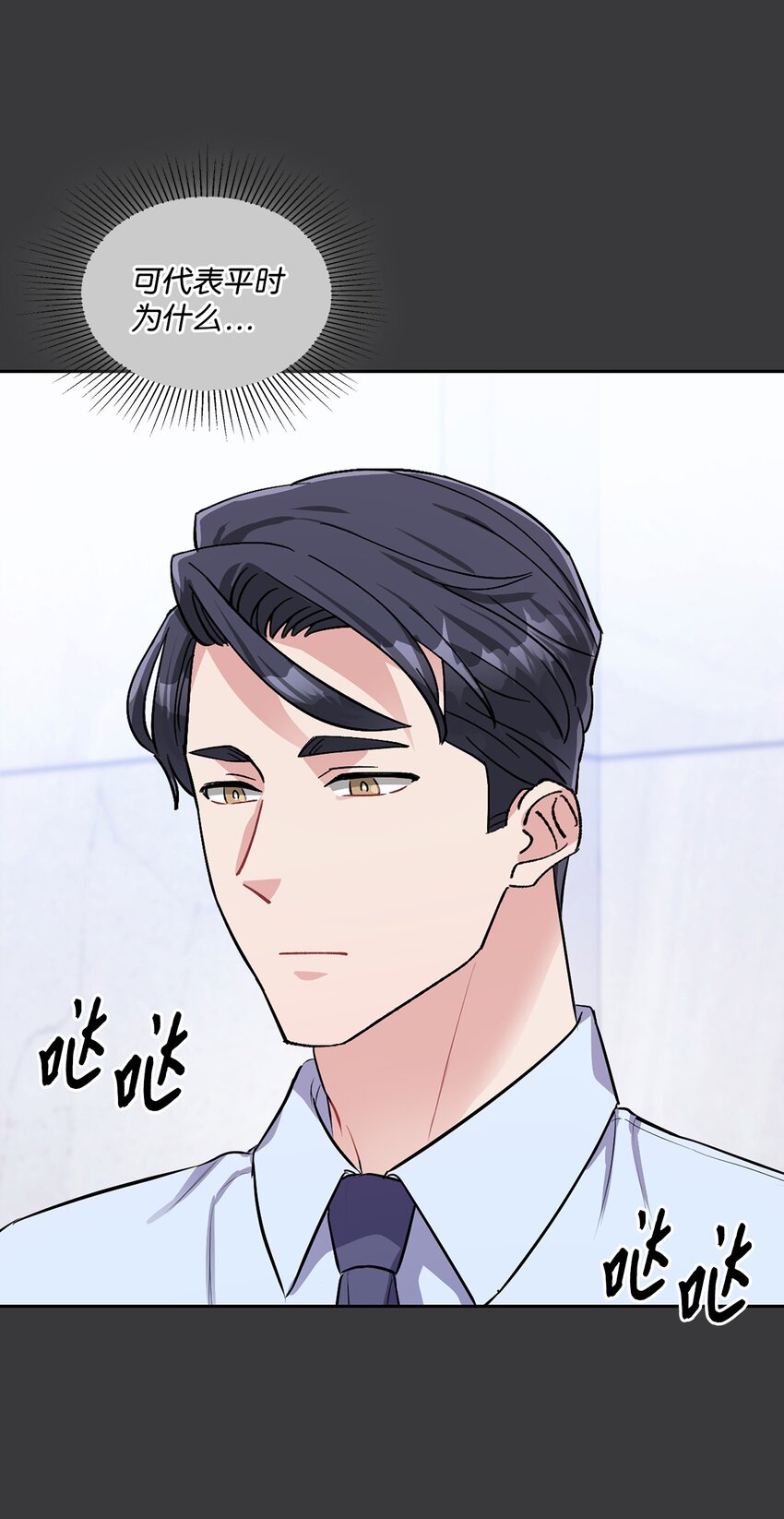47 把他给我(1/2)-第47话
