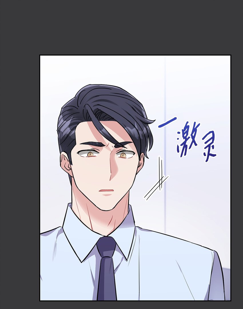 47 把他给我(1/2)-第47话