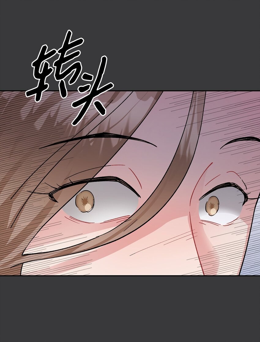 47 把他给我(1/2)-第47话