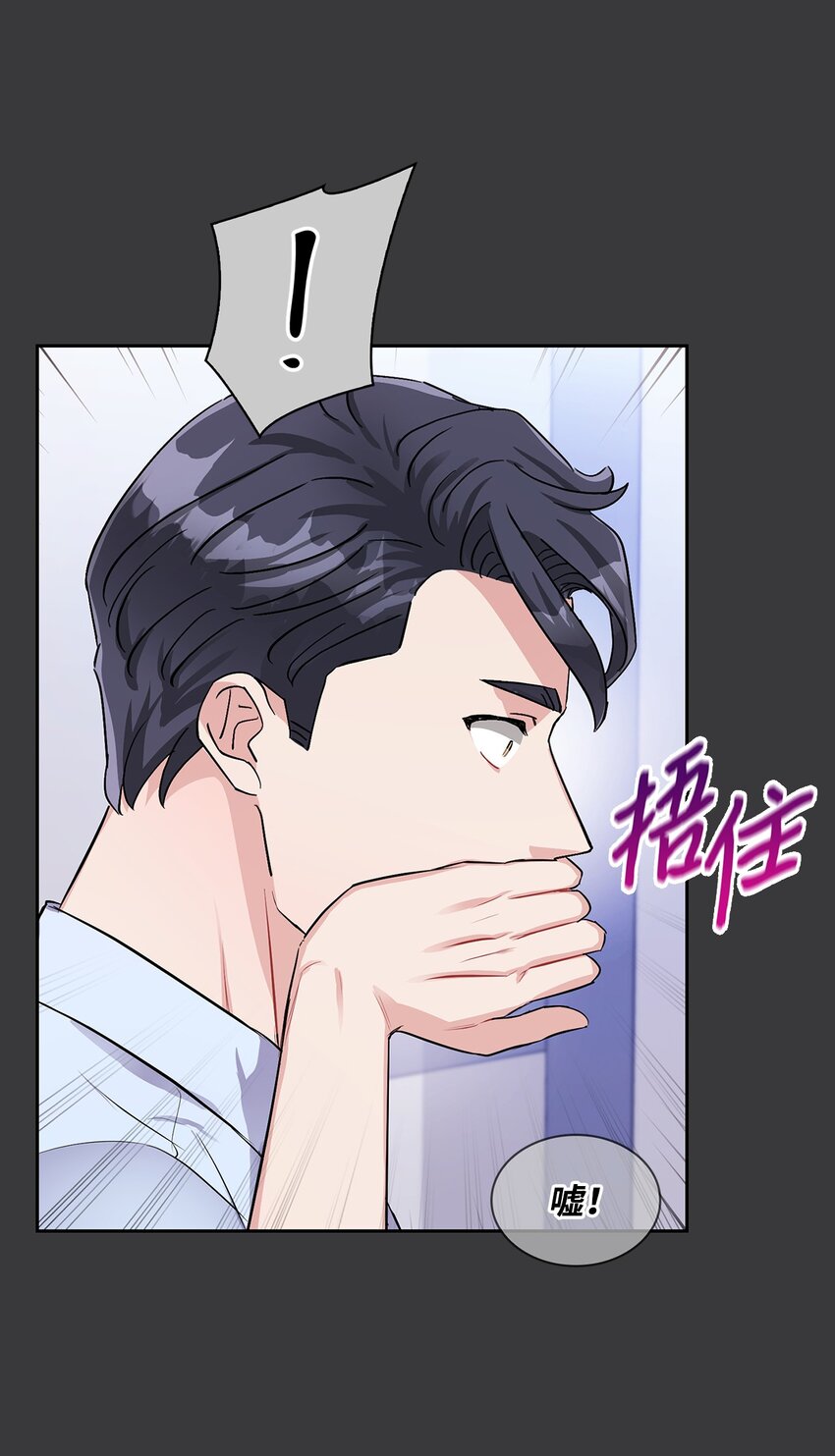 47 把他给我(1/2)-第47话