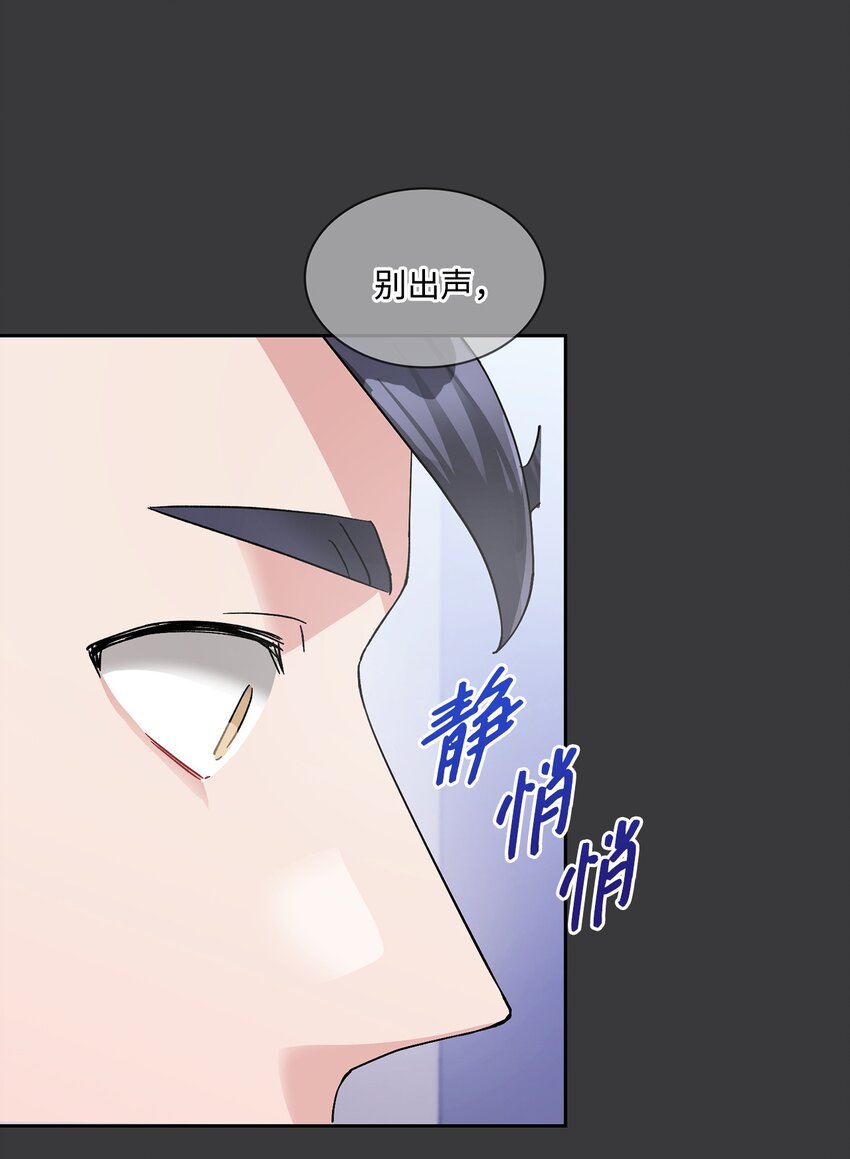 47 把他给我(1/2)-第47话