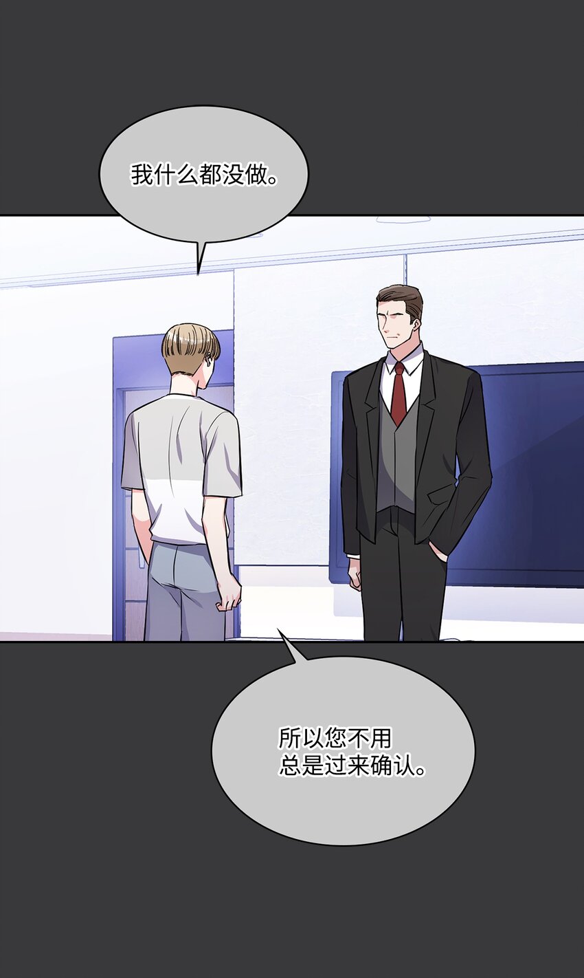47 把他给我(1/2)-第47话