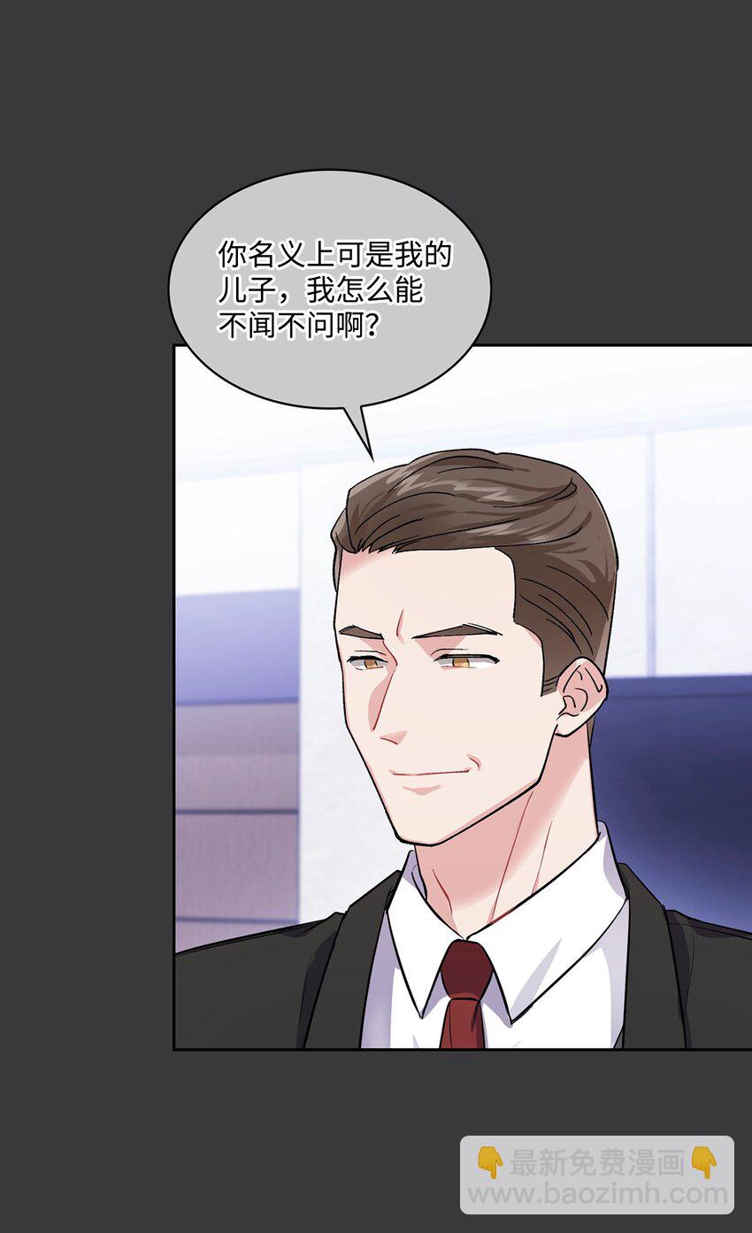 47 把他给我(1/2)-第47话