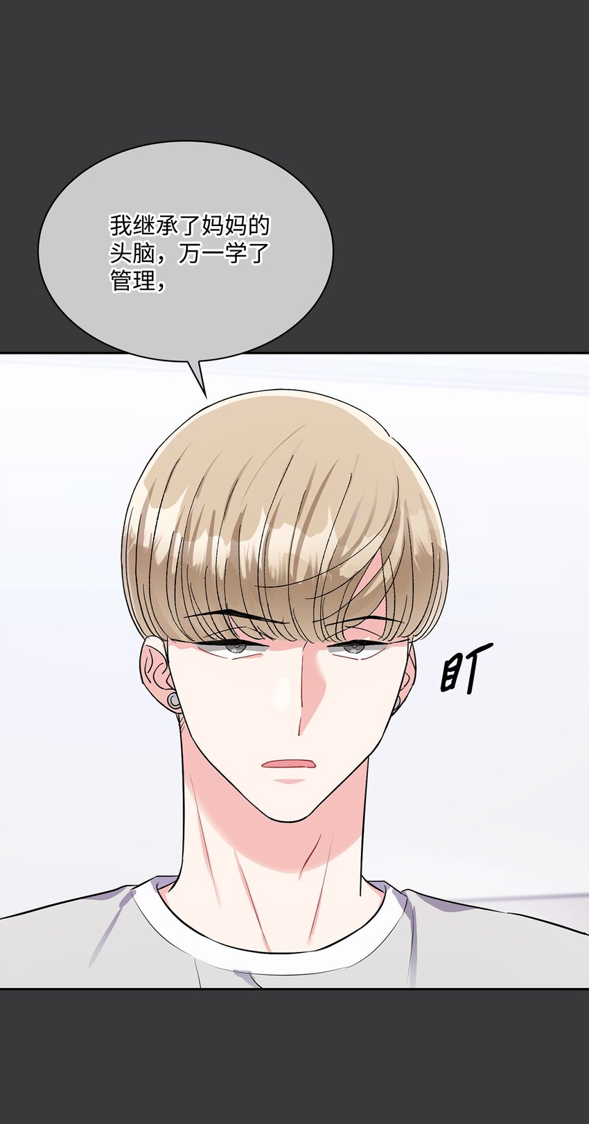 47 把他给我(1/2)-第47话