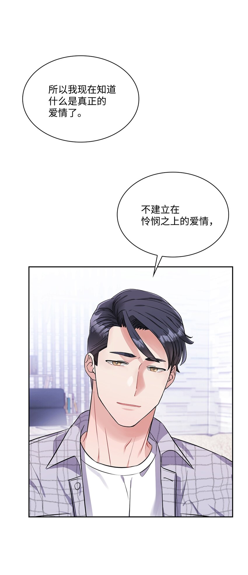 47 把他给我(1/2)-第47话