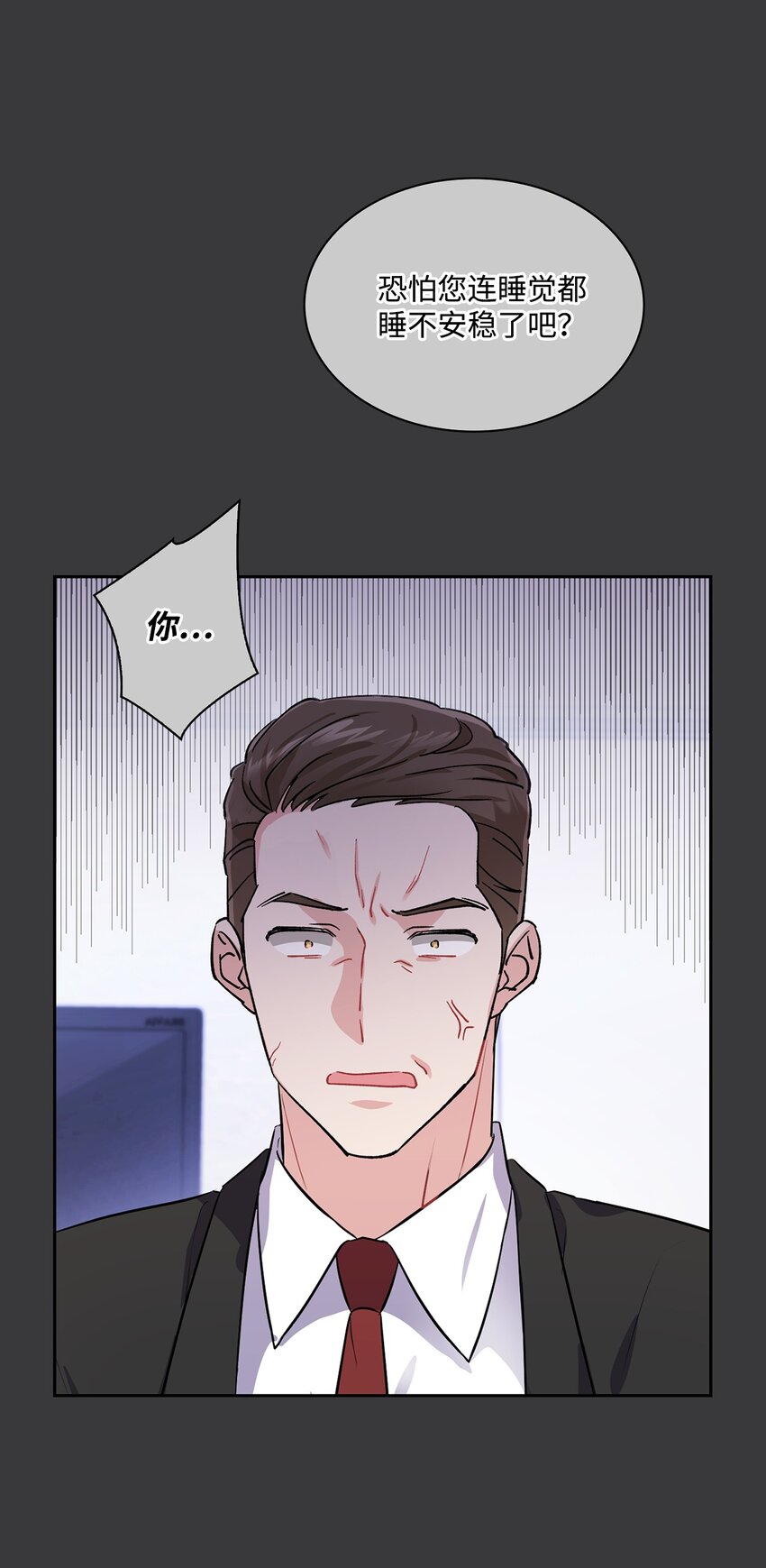 47 把他给我(1/2)-第47话