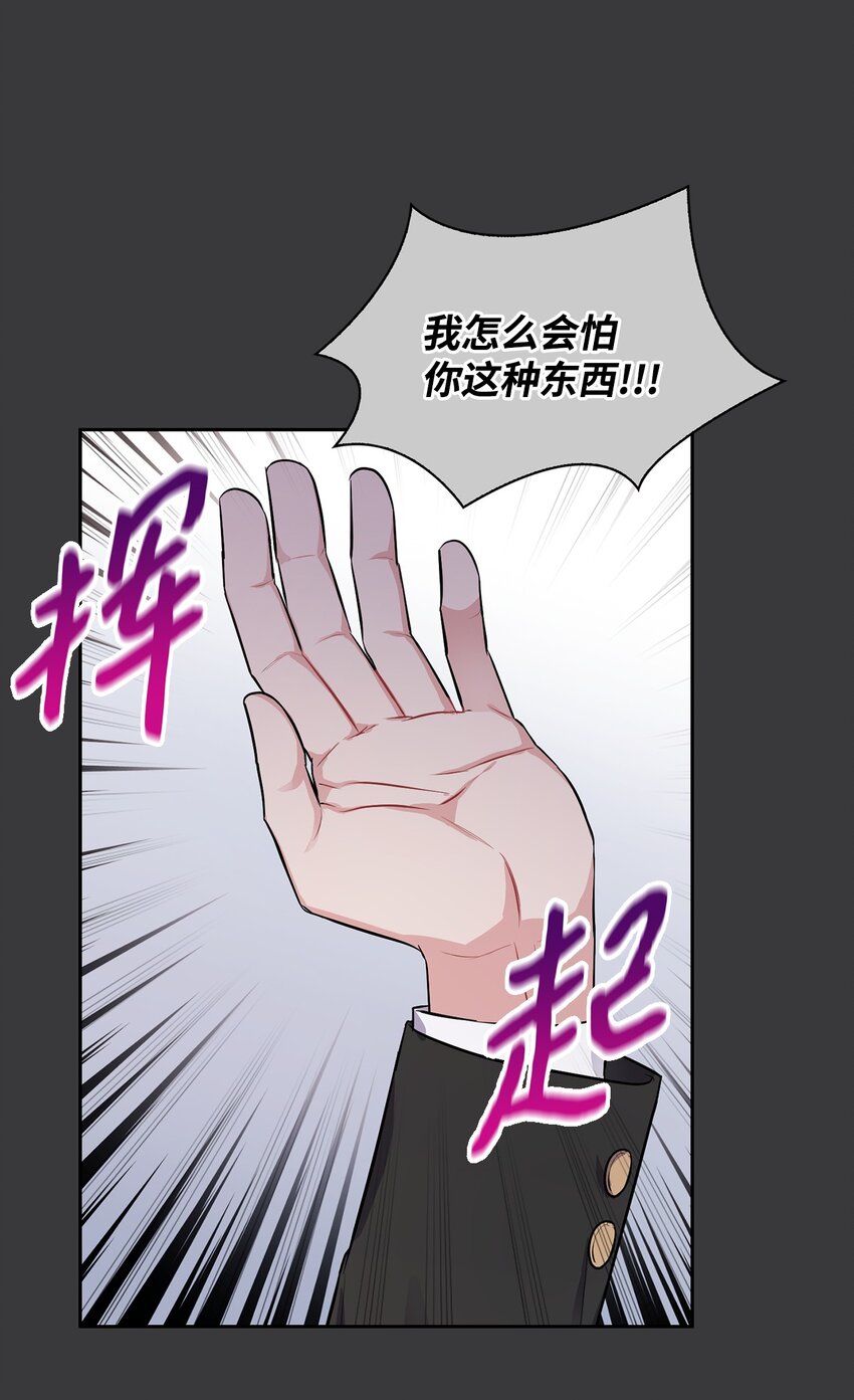 47 把他给我(1/2)-第47话