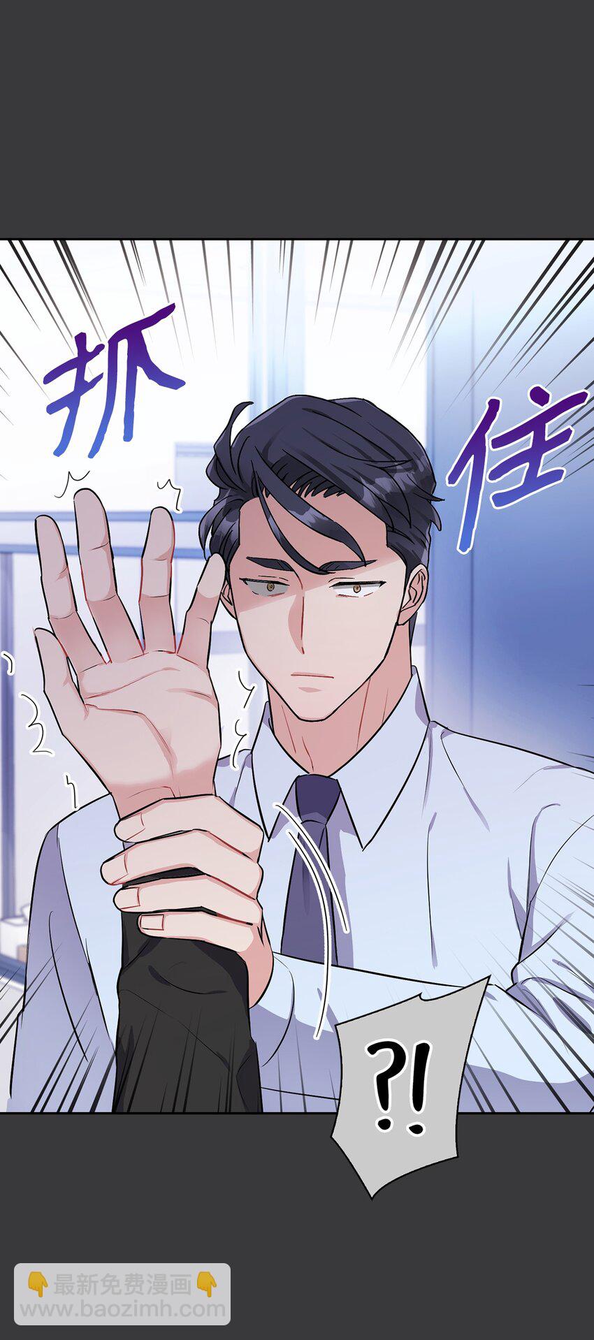 47 把他给我(1/2)-第47话