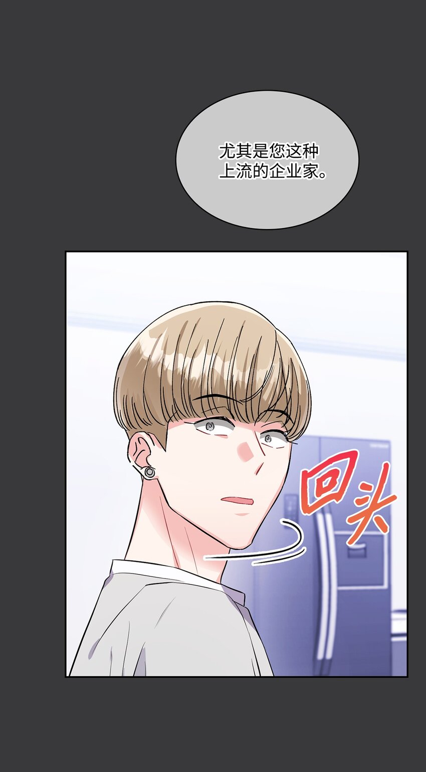 47 把他给我(1/2)-第47话