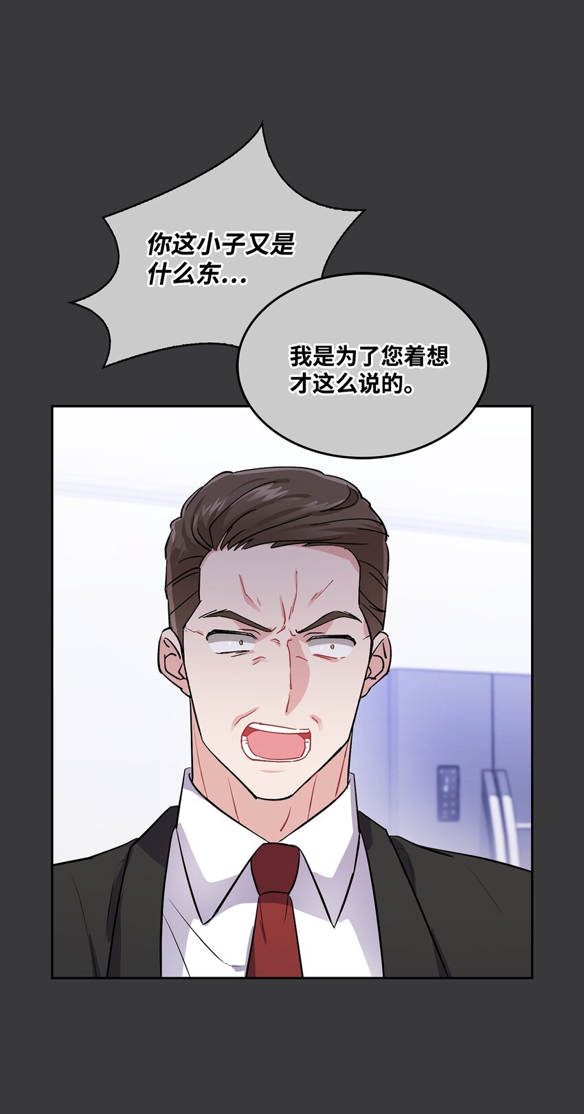 47 把他给我(1/2)-第47话