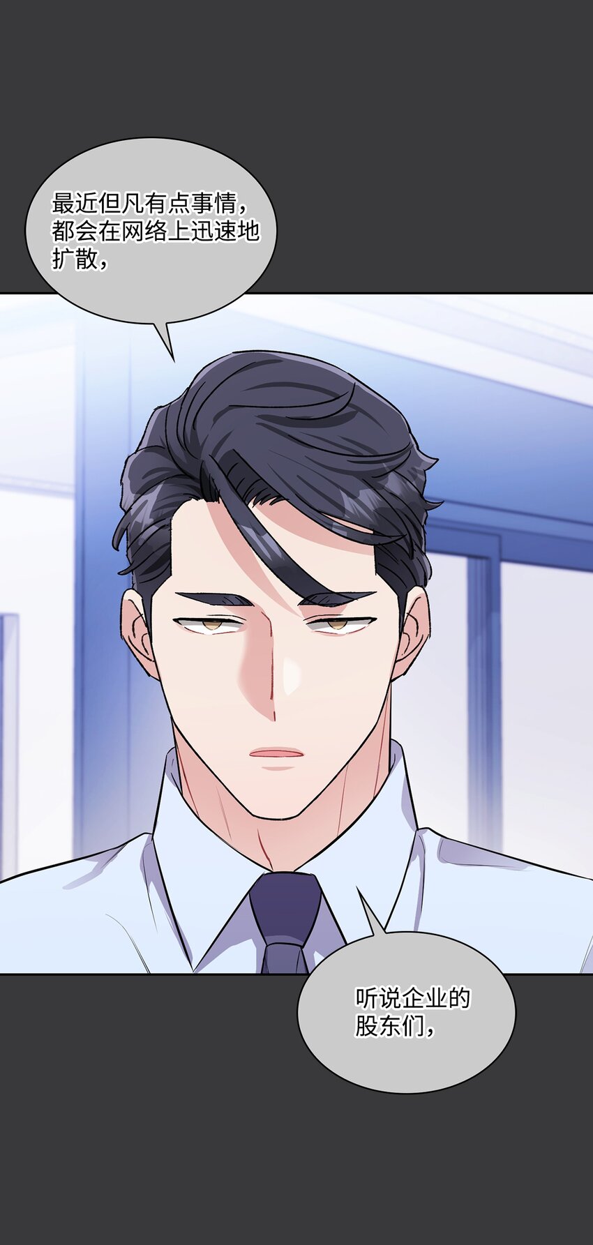 47 把他给我(1/2)-第47话