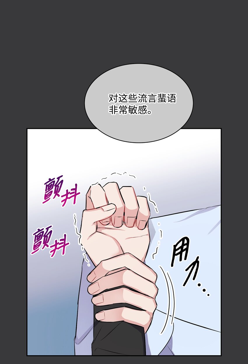 47 把他给我(1/2)-第47话