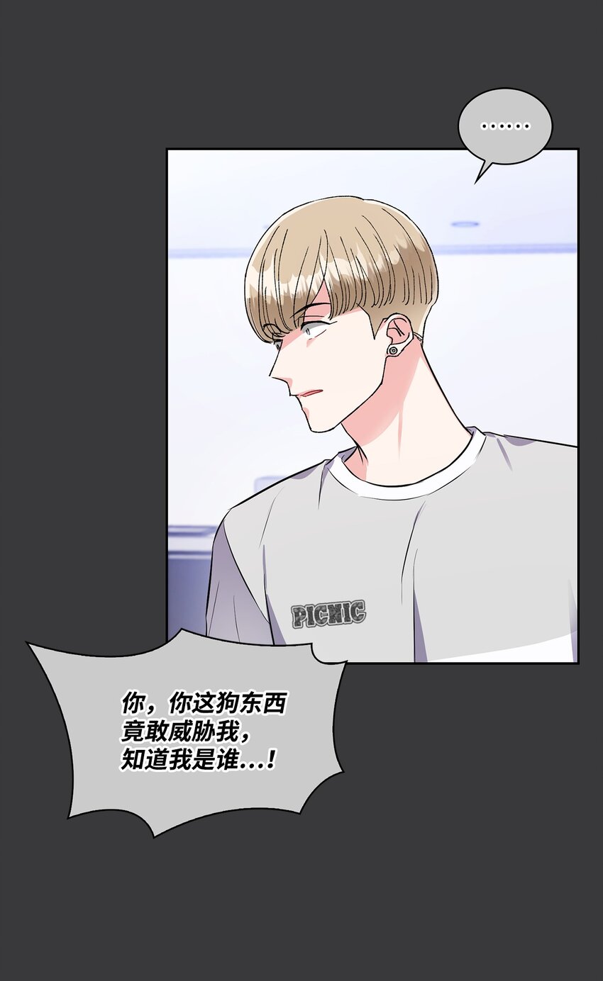 47 把他给我(1/2)-第47话