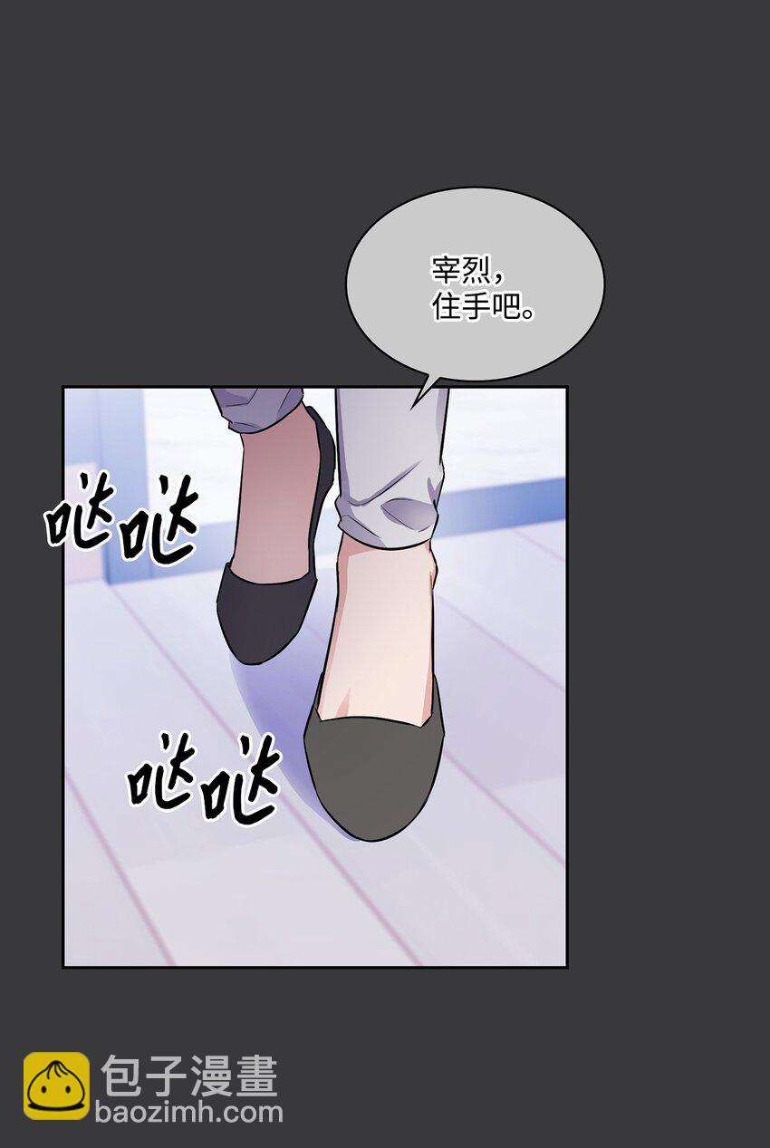 47 把他给我(1/2)-第47话