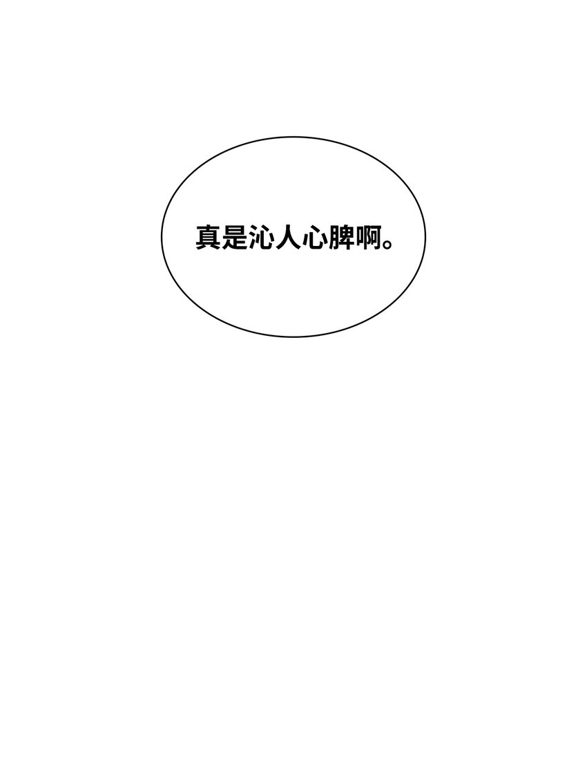 47 把他给我(1/2)-第47话