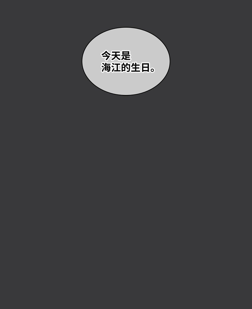 47 把他给我(1/2)-第47话