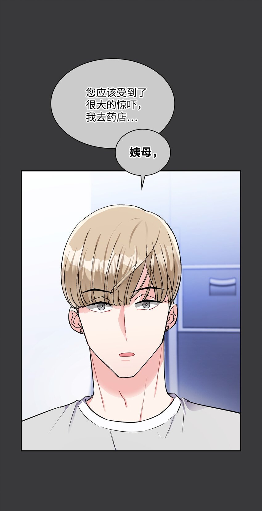 47 把他给我(1/2)-第47话
