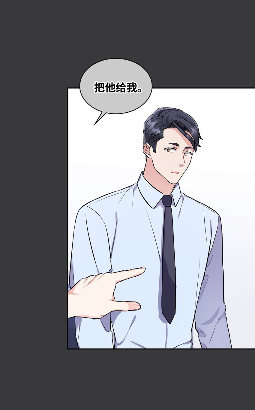 47 把他给我(1/2)-第47话