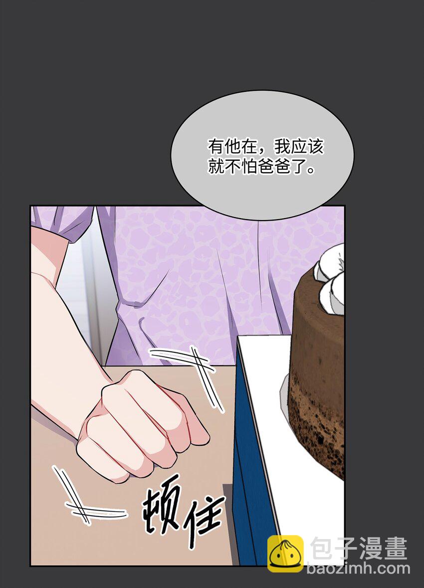 47 把他给我(1/2)-第47话
