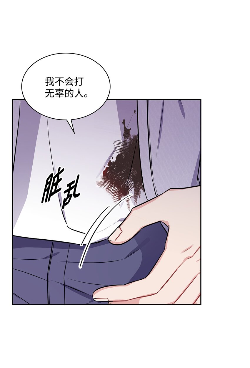 49 离职(1/2)-第49话