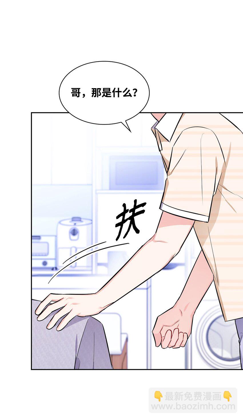 49 离职(1/2)-第49话