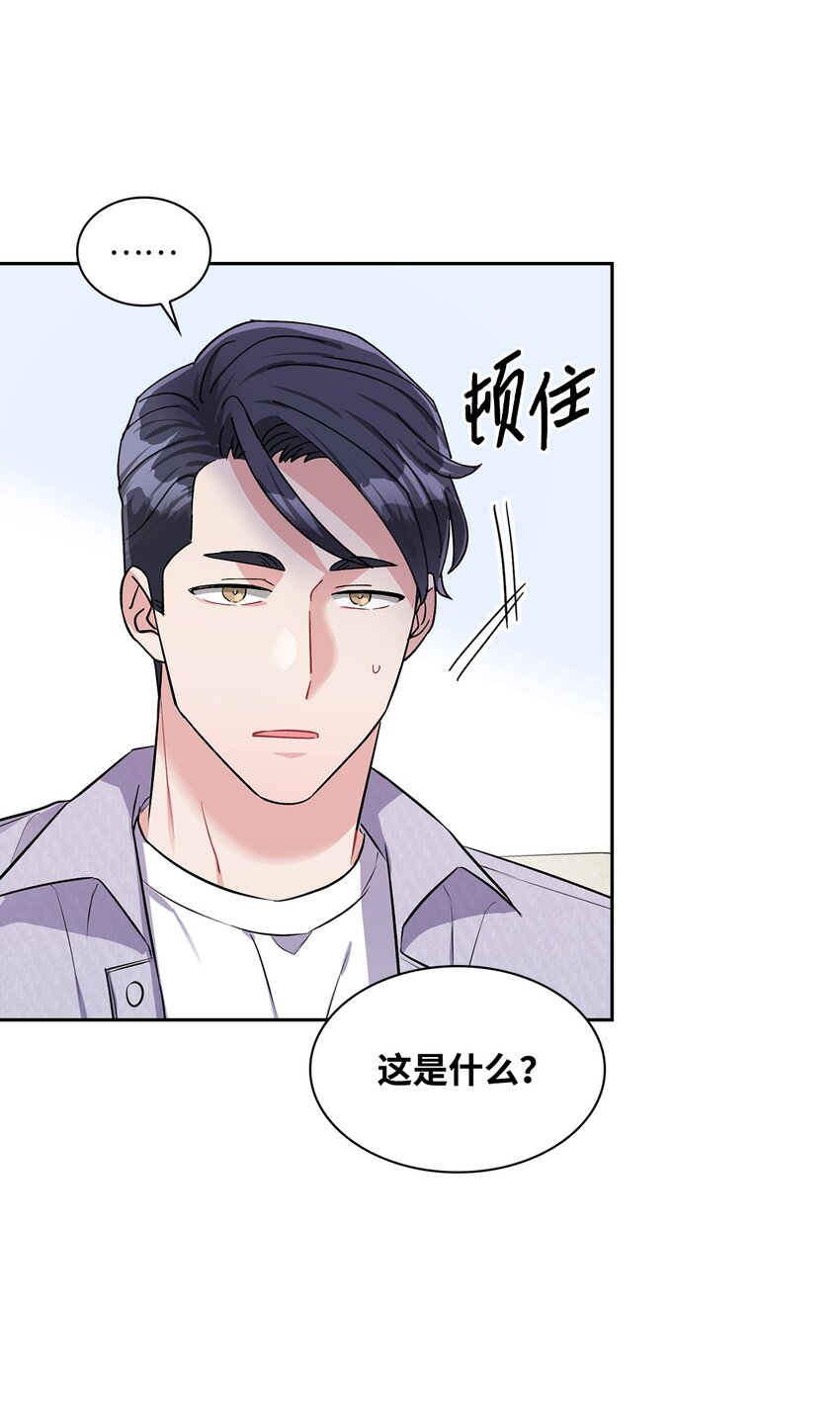 49 离职(1/2)-第49话