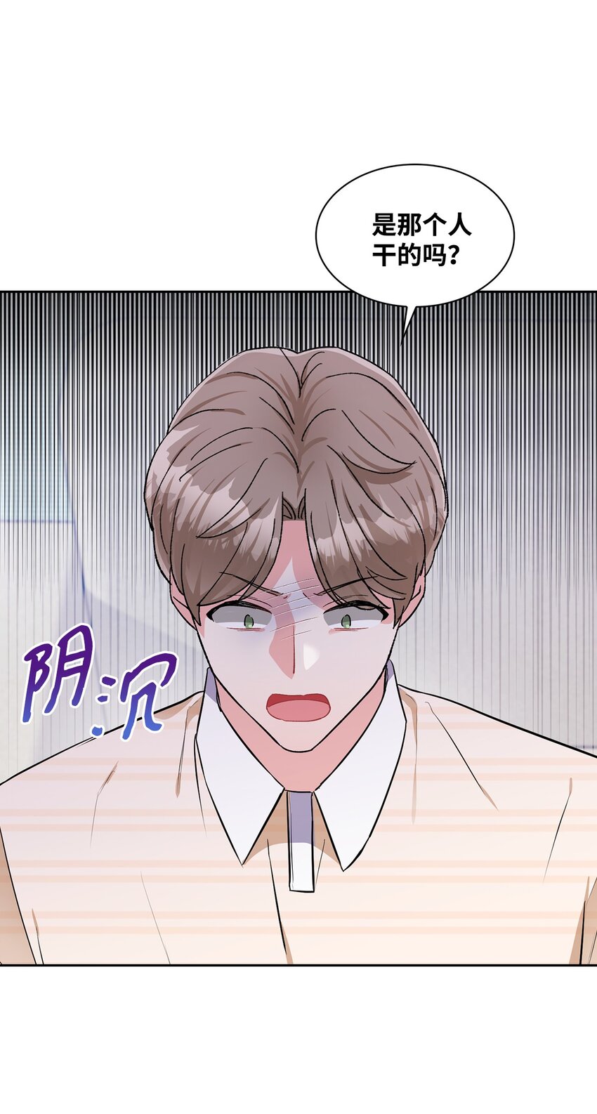 49 离职(1/2)-第49话